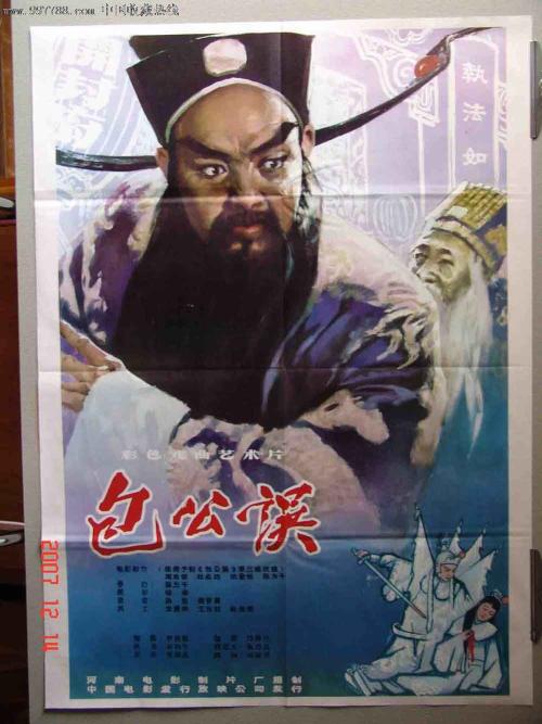 高中毕业证号是几位